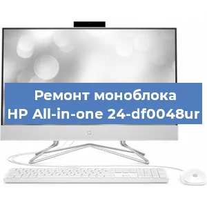 Замена видеокарты на моноблоке HP All-in-one 24-df0048ur в Самаре